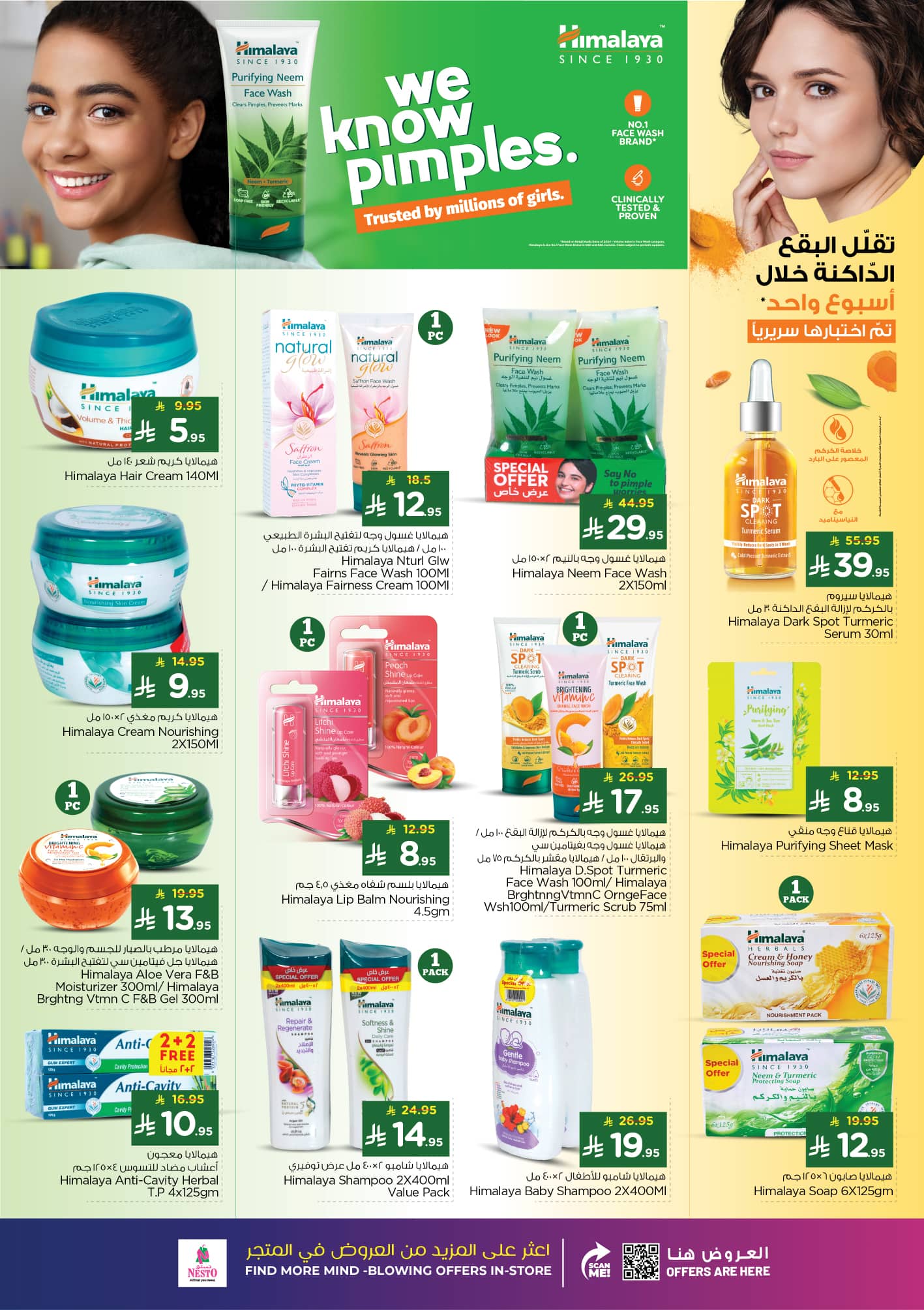 nesto offers from 4nov to 1nov 2025 عروض نستو من 4 نوفمبر حتى 1 نوفمبر 2025 صفحة رقم 49